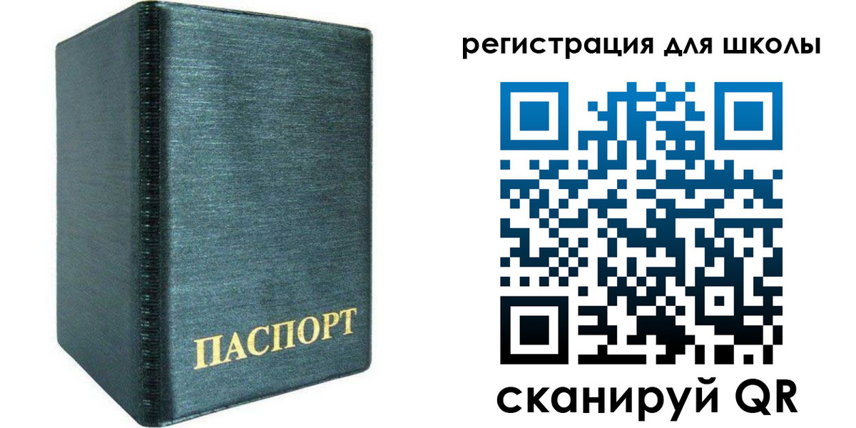 пропишу в квартире в Россоши